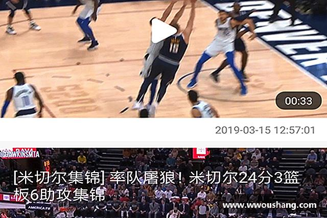 发现点点体育